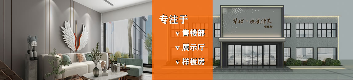 安徽半山裝飾：辦公樓裝修設(shè)計(jì)工廠的優(yōu)選伙伴(圖5)