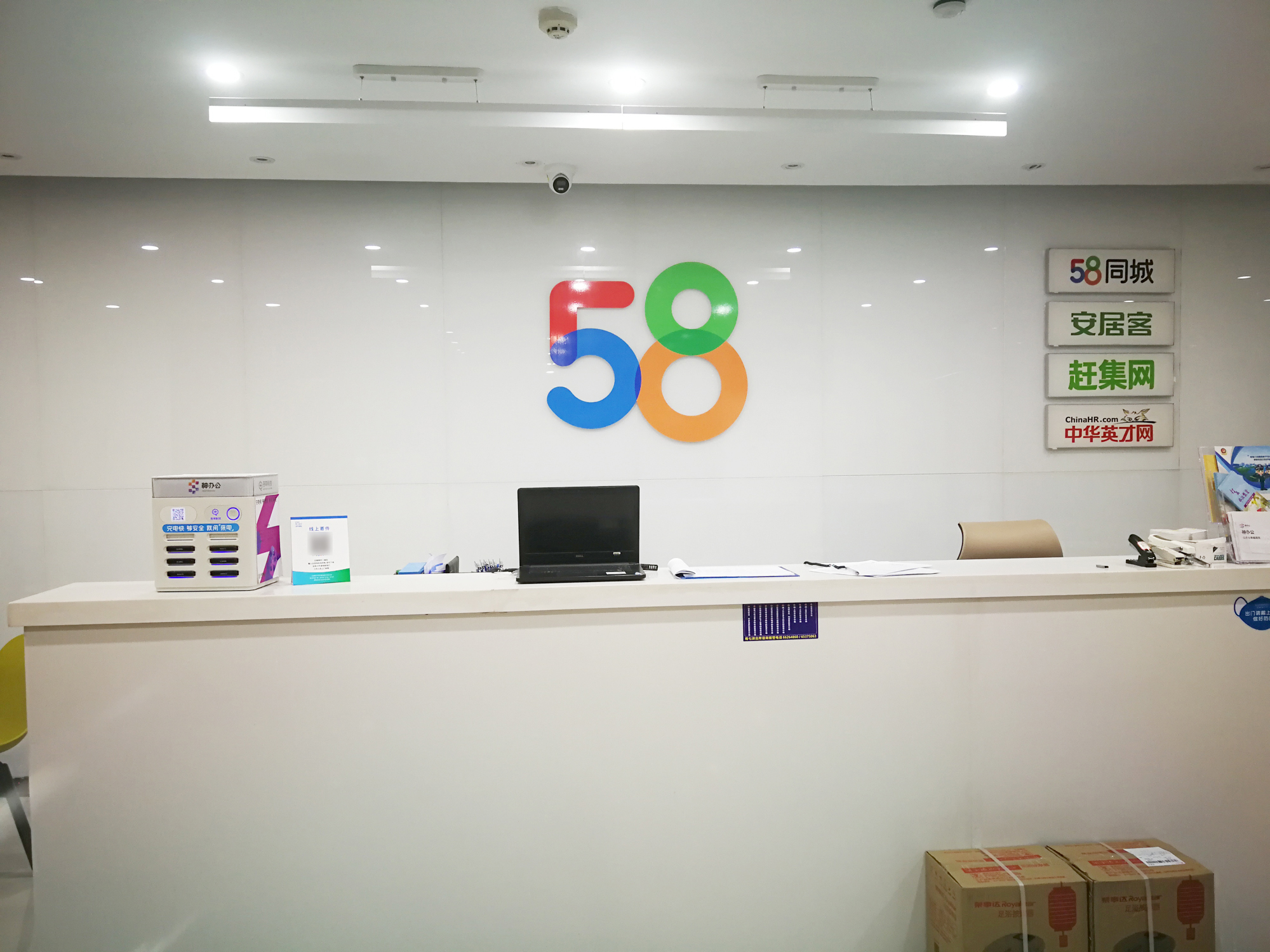 環(huán)保材質(zhì)，構(gòu)筑健康舒適的辦公環(huán)境(圖2)