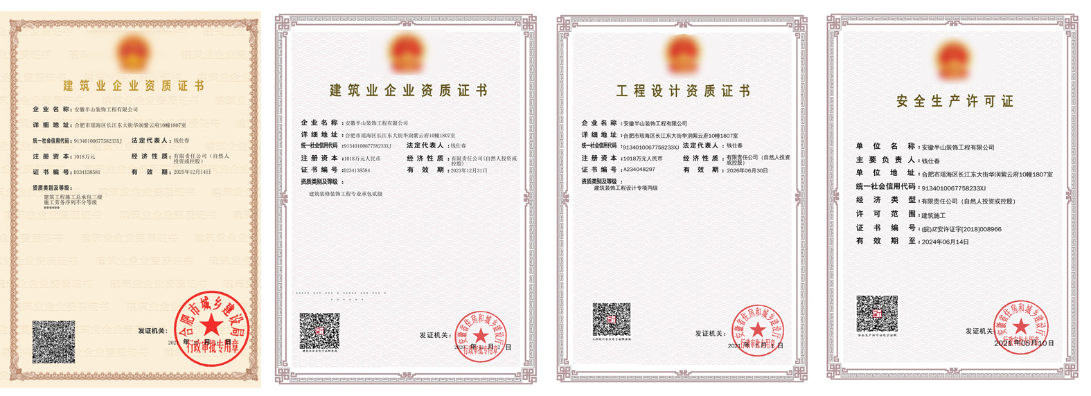 合肥專業(yè)廠房裝修，地坪電路宿舍維修無(wú)憂！(圖4)