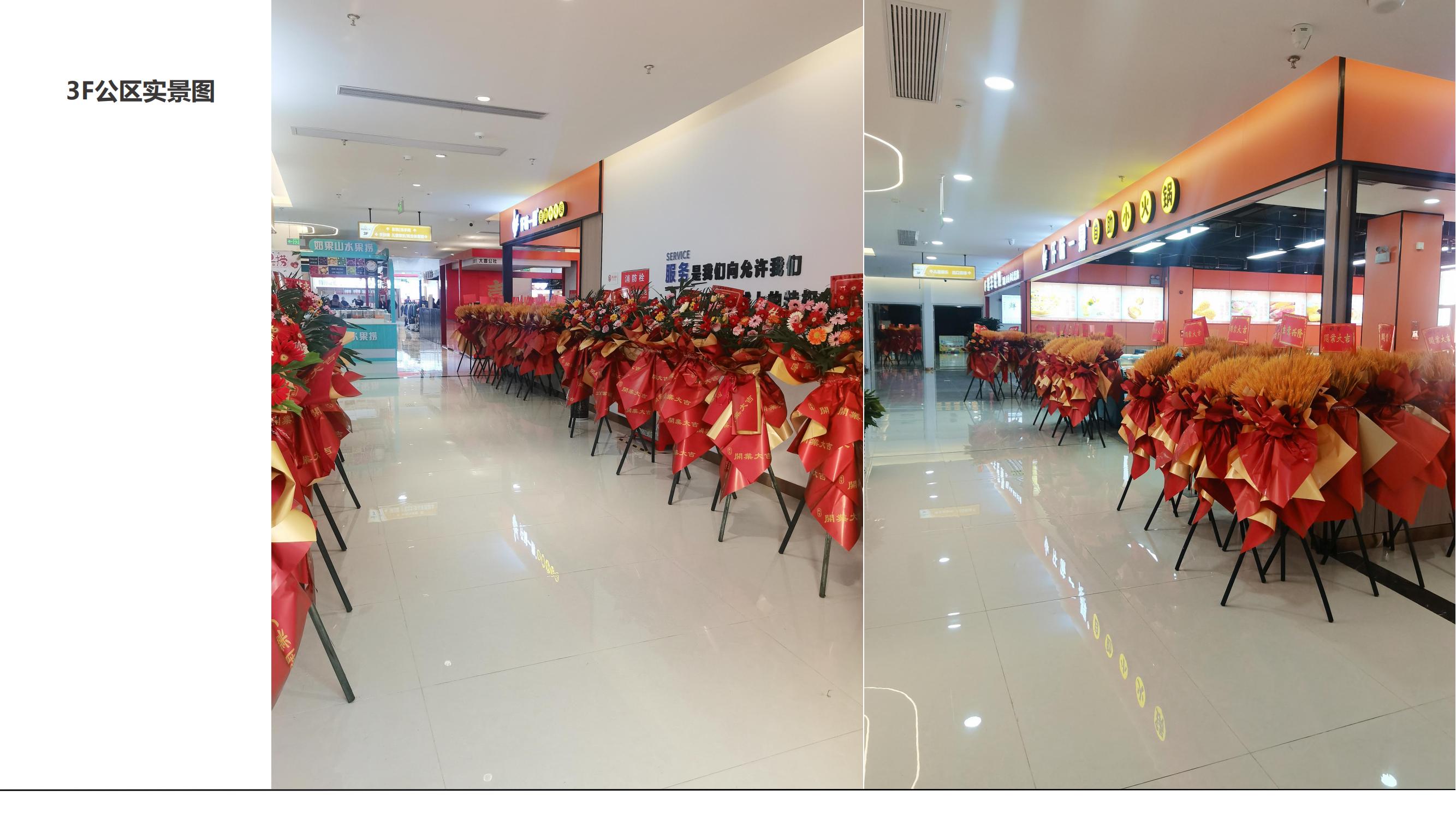 合肥廠房裝修專家，電路防水地坪一站式搞定！(圖2)