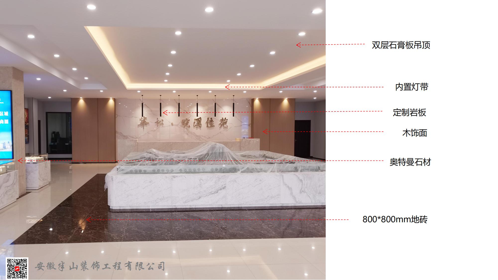 安徽半山裝飾：專業(yè)施工，讓合肥銅陵安慶展廳煥新顏(圖2)