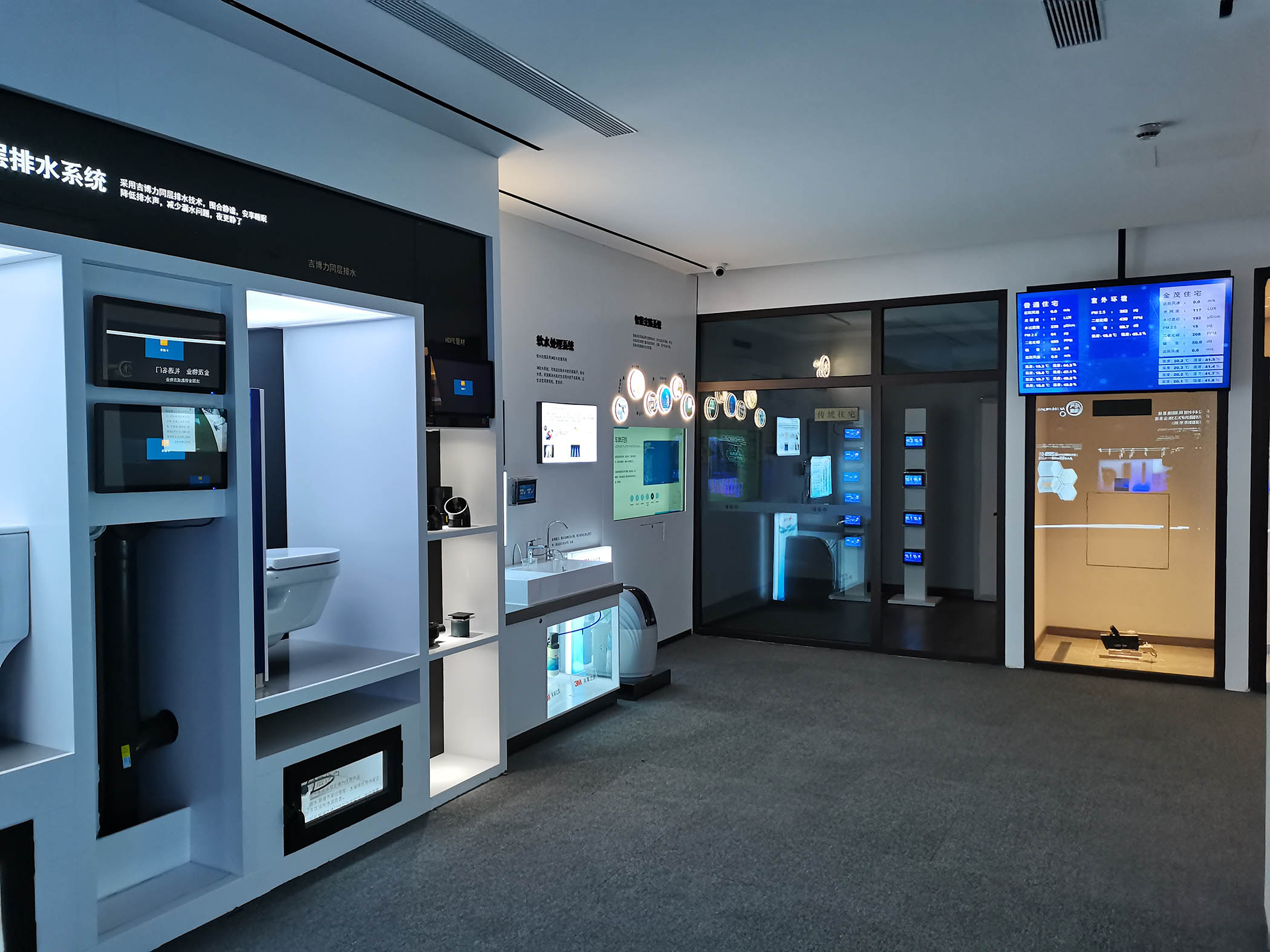 徐州. 云龍湖金茂府科技人居館展廳裝飾裝修工程(圖3) IMG_20201110_104339.jpg