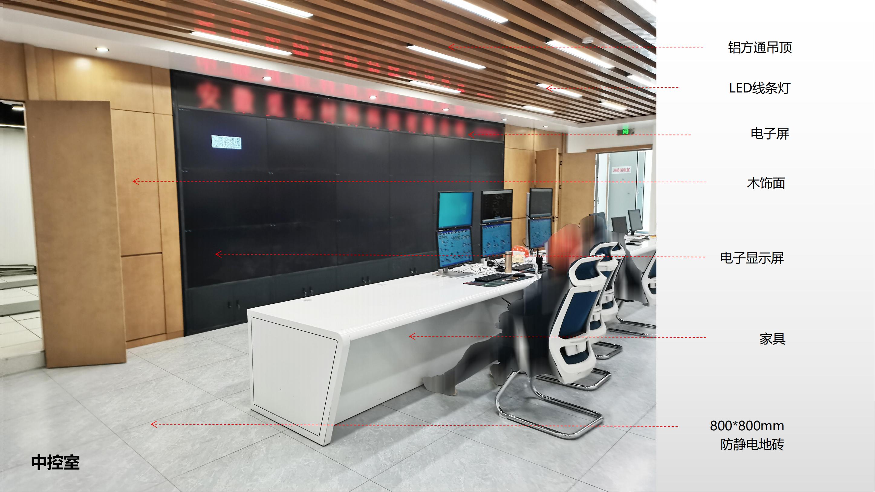阜陽覓拓中控室及機(jī)房裝修設(shè)計(jì)案例分析_02.jpg
